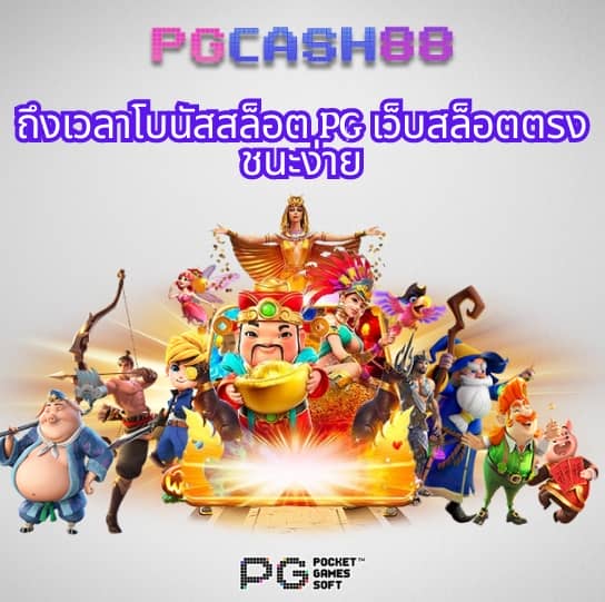 มารีน่าสล็อต